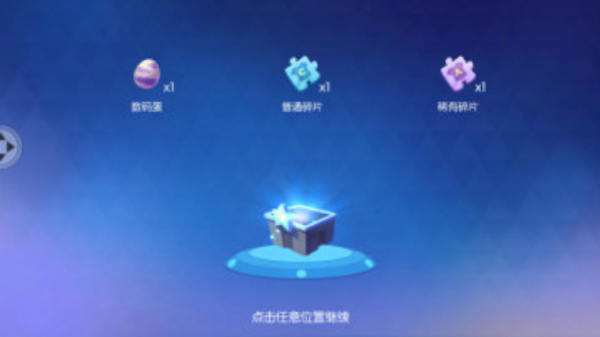 暴龙大作战