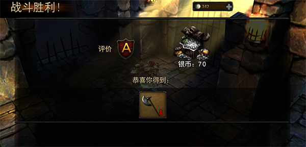永恒战士2单机版