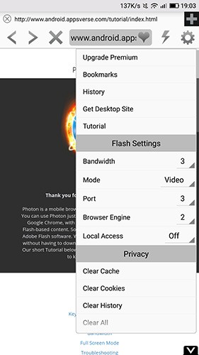 Photon浏览器截图3
