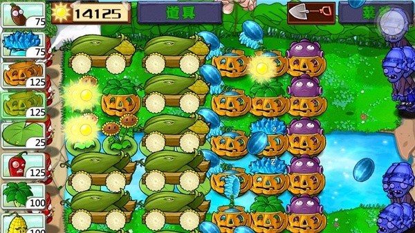 植物大战僵尸古代版截图2