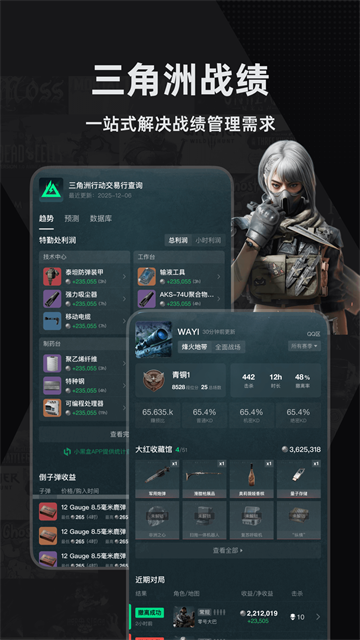 小黑盒截图0