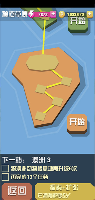 疯狂动物园