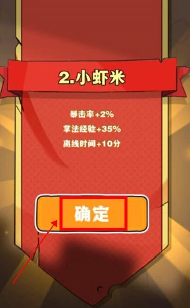 劈山大师