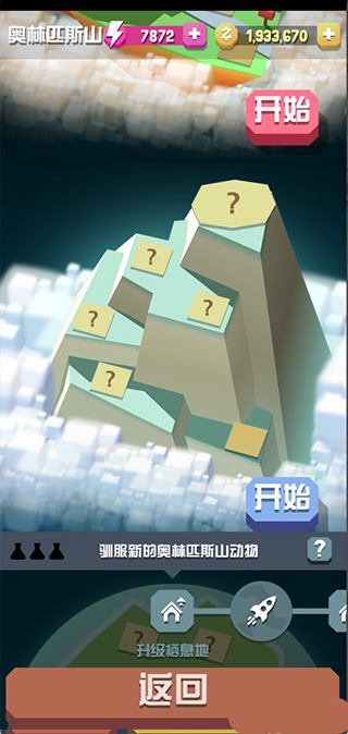 疯狂动物园
