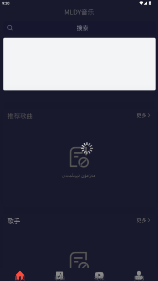 MLDY音乐