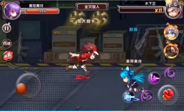 热血高校ol