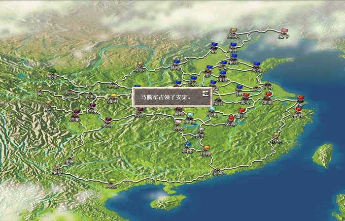 三国志6威力加强版截图1