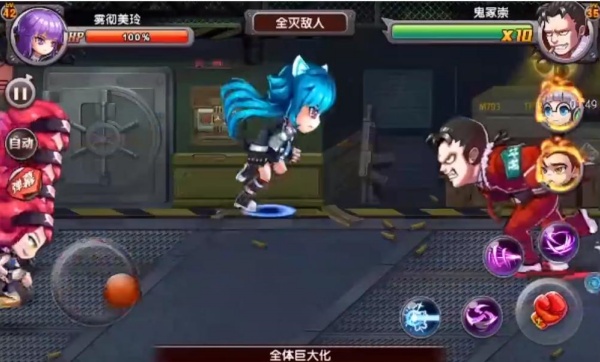 热血高校ol