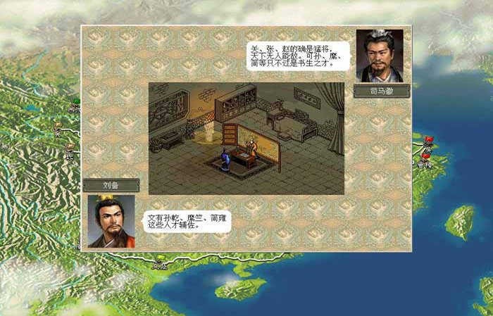 三国志6威力加强版截图2