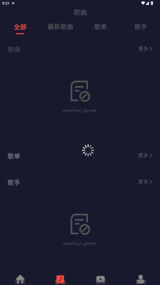 MLDY音乐