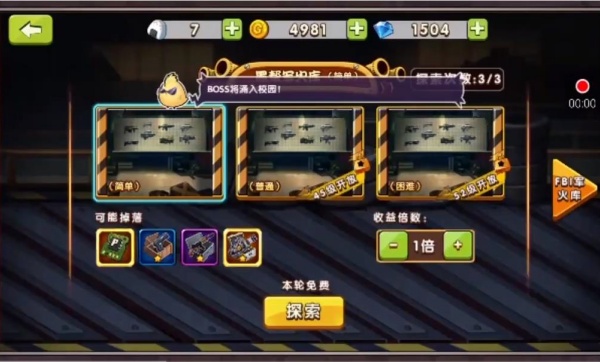 热血高校ol
