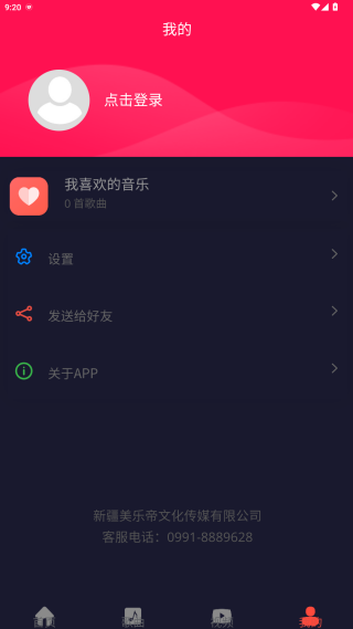 MLDY音乐