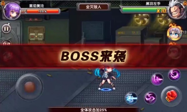 热血高校ol