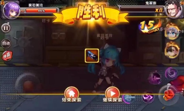 热血高校ol