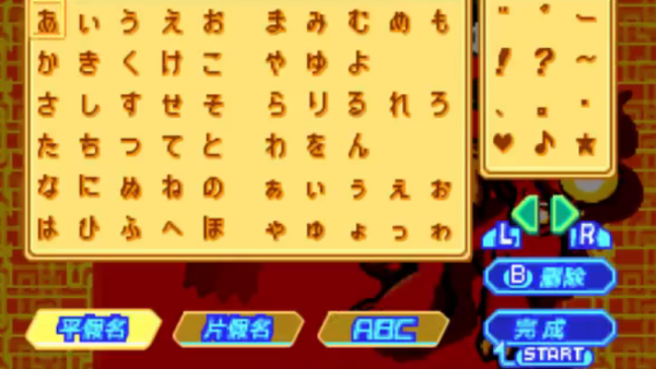 数码宝贝日光