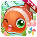 开心水族箱百度版