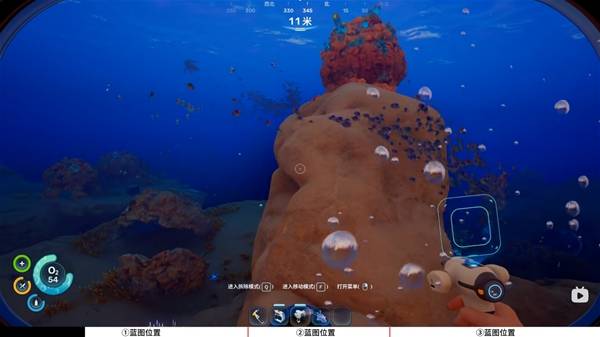 深海迷航2水下推进器怎么造 水下推进器蓝图获取方法