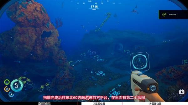 深海迷航2水下推进器怎么造 水下推进器蓝图获取方法