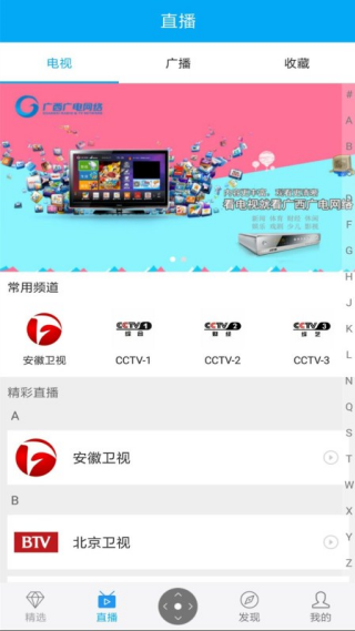小象嗨tv