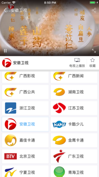 小象嗨tv