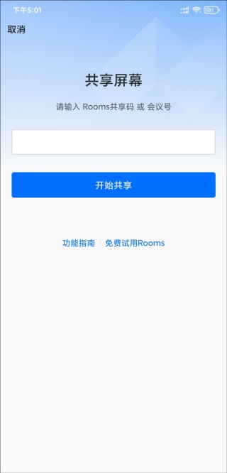 金山协作