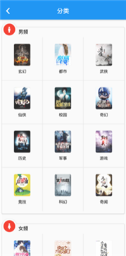 快猫小说