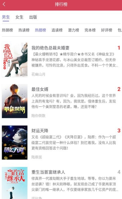 快猫小说