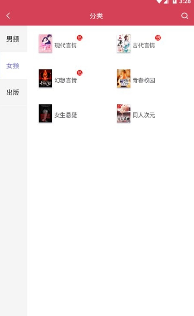 快猫小说