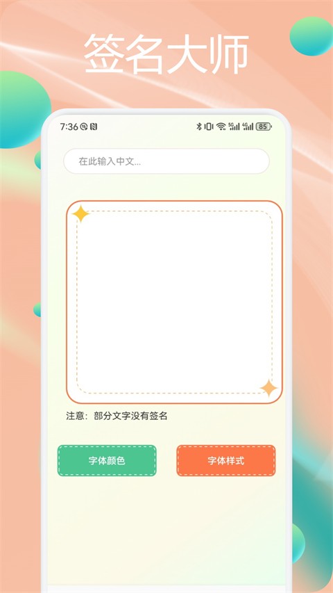 wallhaven截图3