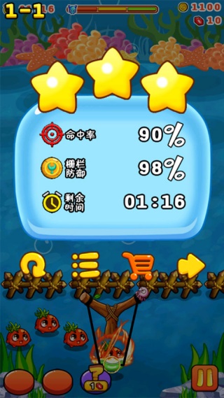 燃烧的蔬菜2新年版