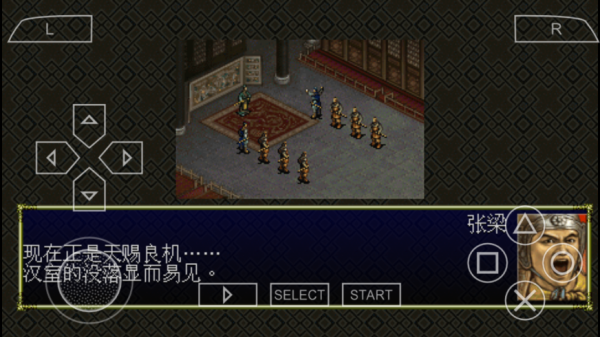 三国志6威力加强版