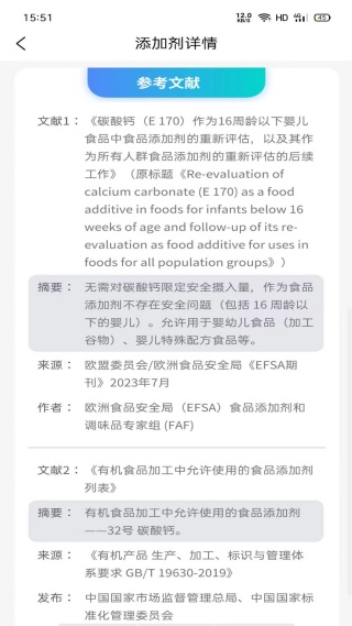 剂安安