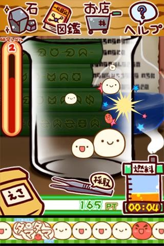 不思议微生物研究所截图1