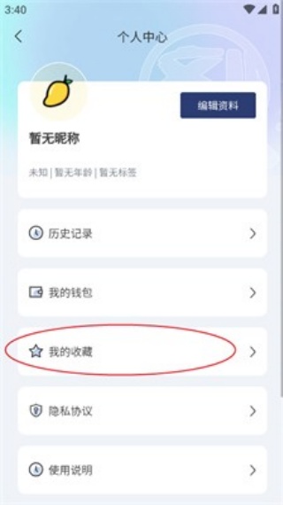 剂安安