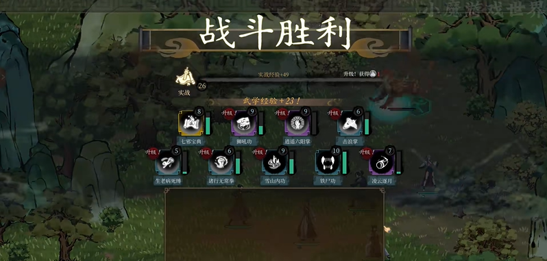 今古群侠传怎么进入邪线 主角进入邪线方法