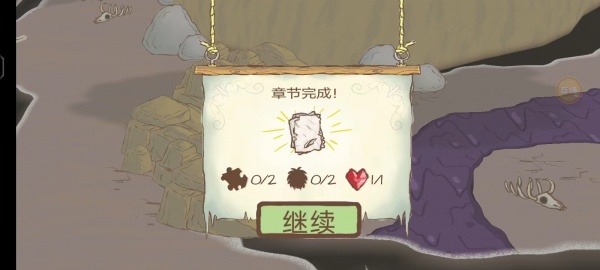 画个火柴人2中文版