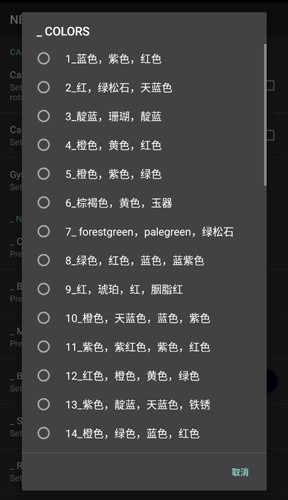 NEOLINE动态壁纸截图1