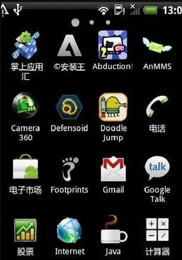 adw桌面启动器截图1