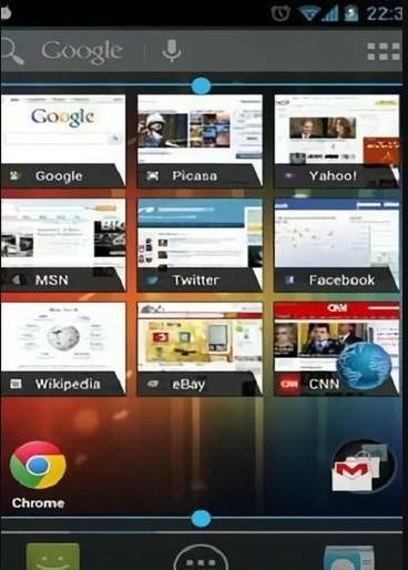 adw桌面启动器截图3