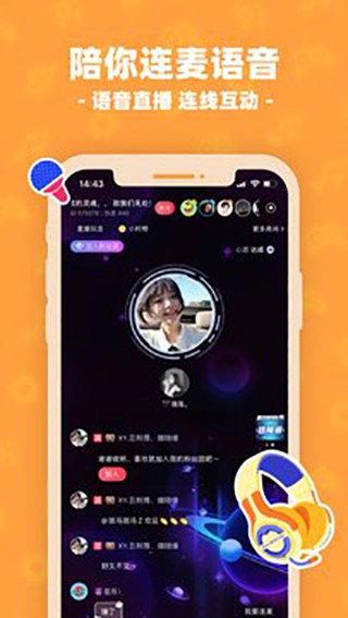 皮皮陪玩截图3