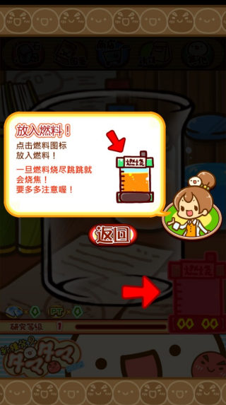 不思议微生物研究所
