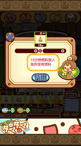 不思议微生物研究所