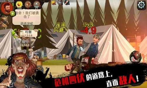 归家异途2截图1