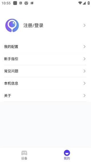简单百宝箱截图2