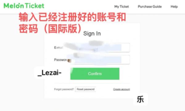 Melonticket国际版