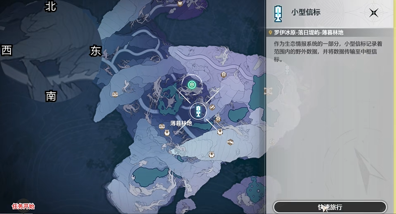 鸣潮破碎黯原之心任务攻略 完整流程详细指南