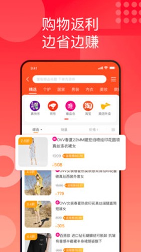 国美折上折截图1