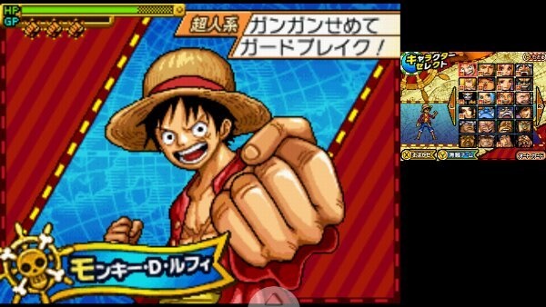 海贼王巨人战争2新世界