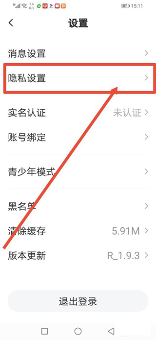 皮皮陪玩