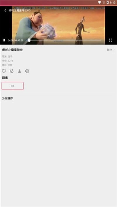 爆米花影视截图1